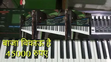 Juno gi keybord only 45000   rupees with tones