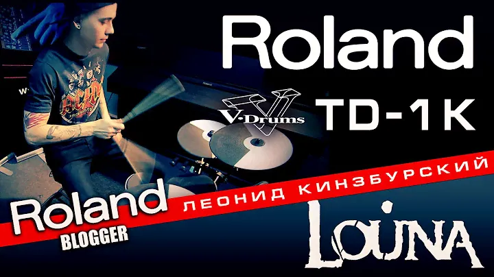 Roland Blogger обзор TD-1K от Леонида Кинзбурского LOUNA