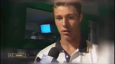 Марат Сафин. Roland Garros 1998 г. (2)