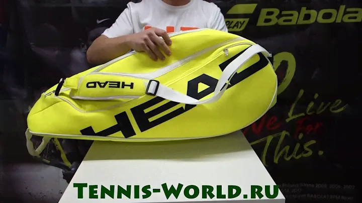 Теннисная сумка для ракеток Head Tennis Ball Supercombi