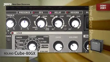【デジマートNew Gear Showcase】Roland / CUBE-80GX