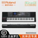 Spot Roland Roland E-A7 Многофункциональная арочная клавиатура EA7 Roland EA7 GW8 Обновление