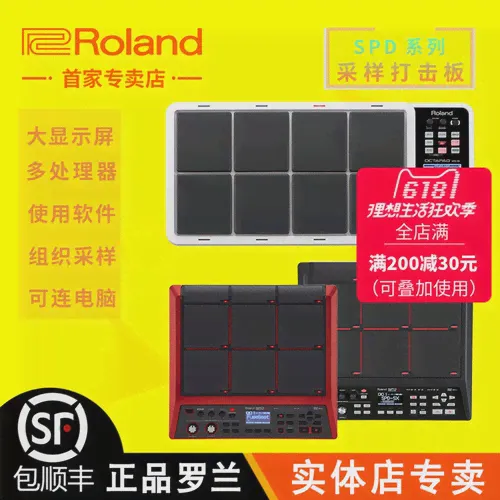 Roland Roland SPD-SX/ SPD-SX SE/ SPD SX PRO Проблемная доска удара Электронная барабан-0