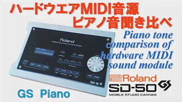Roland SD-50 Piano(GS MODE)